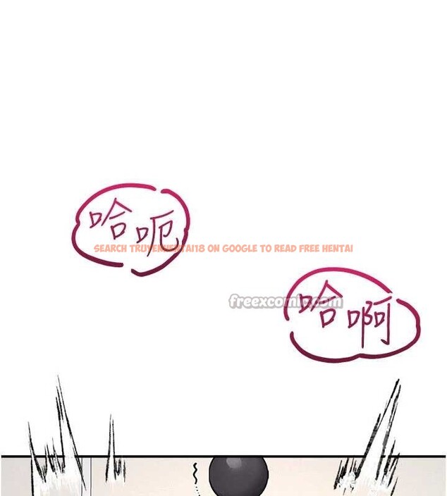 查看漫画羞恥課堂 - 第21話-無限噴發的愛液 - www.tymanga.com中的4178003图片