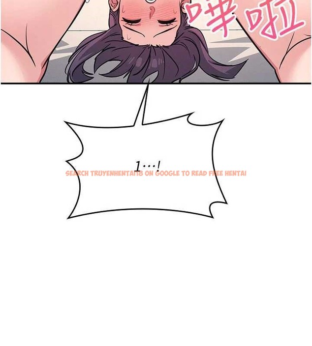 查看漫画羞恥課堂 - 第21話-無限噴發的愛液 - www.tymanga.com中的4178005图片