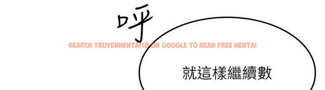 查看漫画羞恥課堂 - 第21話-無限噴發的愛液 - www.tymanga.com中的4178006图片