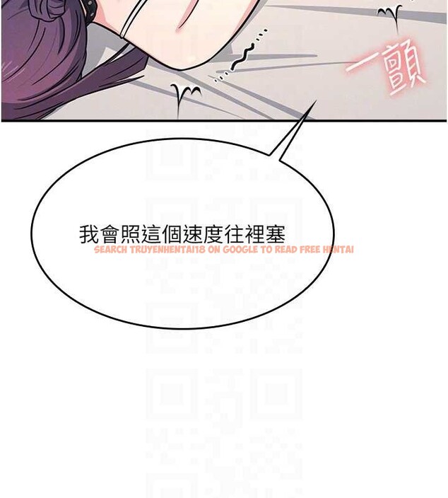 查看漫画羞恥課堂 - 第21話-無限噴發的愛液 - www.tymanga.com中的4178008图片