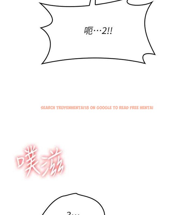 查看漫画羞恥課堂 - 第21話-無限噴發的愛液 - www.tymanga.com中的4178011图片