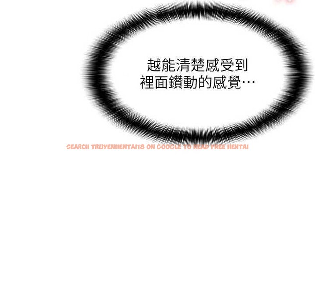 查看漫画羞恥課堂 - 第21話-無限噴發的愛液 - www.tymanga.com中的4178015图片