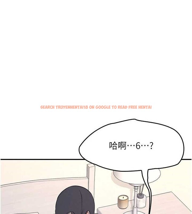 查看漫画羞恥課堂 - 第21話-無限噴發的愛液 - www.tymanga.com中的4178016图片