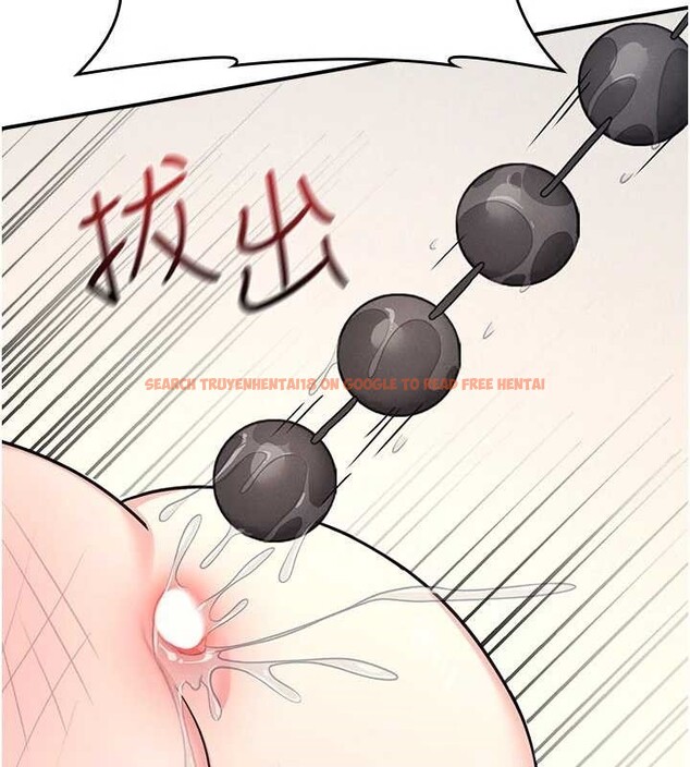 查看漫画羞恥課堂 - 第21話-無限噴發的愛液 - www.tymanga.com中的4178019图片