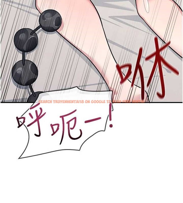 查看漫画羞恥課堂 - 第21話-無限噴發的愛液 - www.tymanga.com中的4178023图片