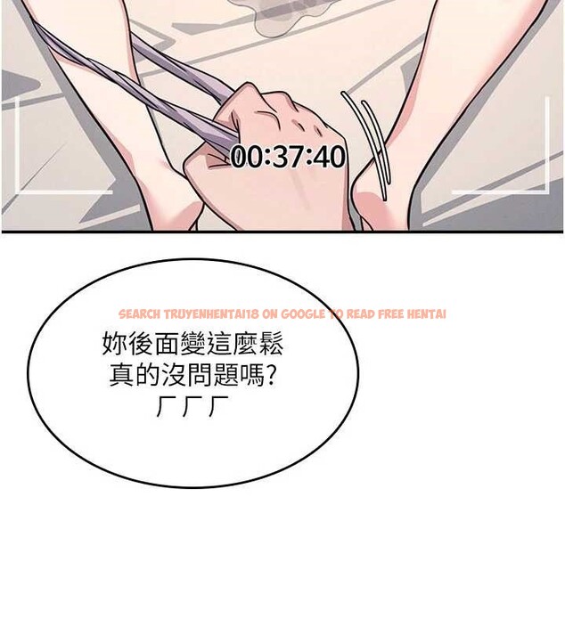 查看漫画羞恥課堂 - 第21話-無限噴發的愛液 - www.tymanga.com中的4178026图片