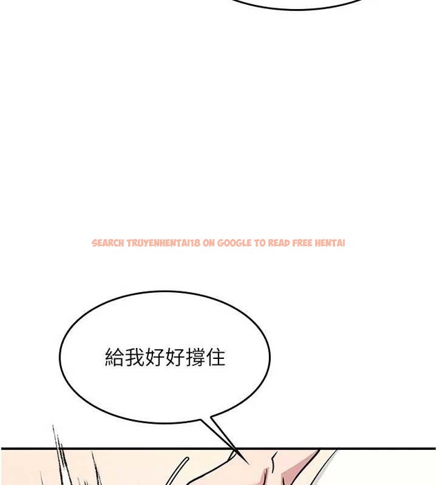 查看漫画羞恥課堂 - 第21話-無限噴發的愛液 - www.tymanga.com中的4178032图片