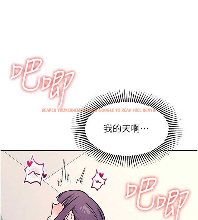 查看漫画羞恥課堂 - 第21話-無限噴發的愛液 - www.tymanga.com中的4178038图片