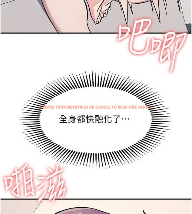 查看漫画羞恥課堂 - 第21話-無限噴發的愛液 - www.tymanga.com中的4178040图片