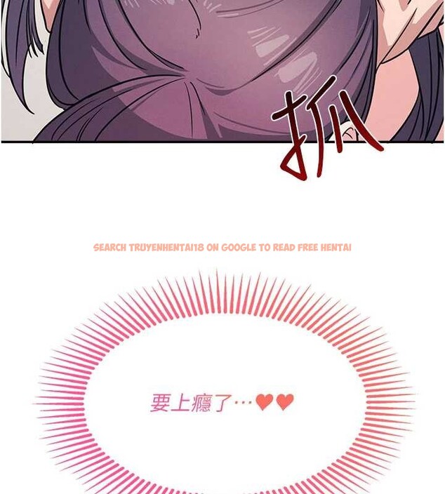 查看漫画羞恥課堂 - 第21話-無限噴發的愛液 - www.tymanga.com中的4178044图片