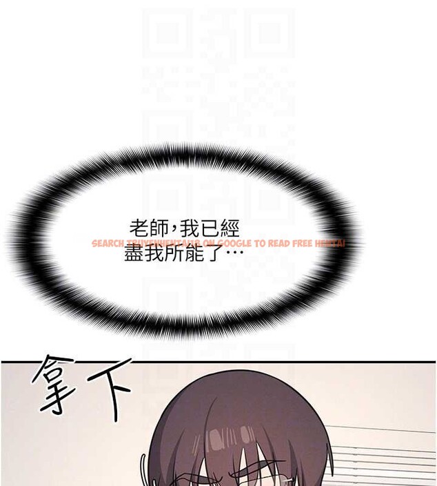 查看漫画羞恥課堂 - 第21話-無限噴發的愛液 - www.tymanga.com中的4178064图片