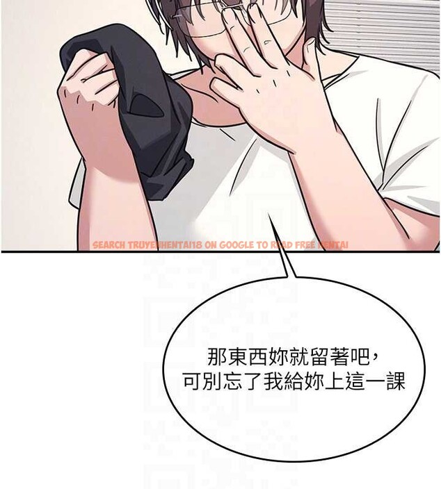 查看漫画羞恥課堂 - 第21話-無限噴發的愛液 - www.tymanga.com中的4178065图片