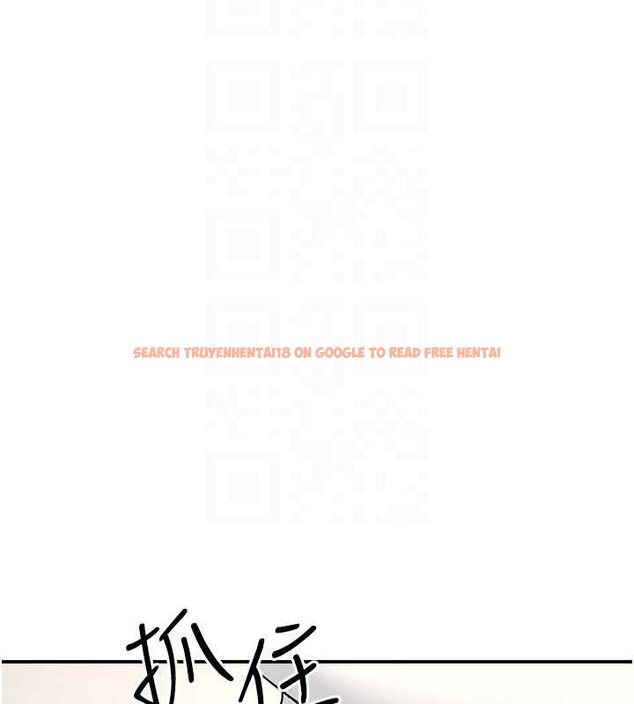 查看漫画羞恥課堂 - 第21話-無限噴發的愛液 - www.tymanga.com中的4178066图片