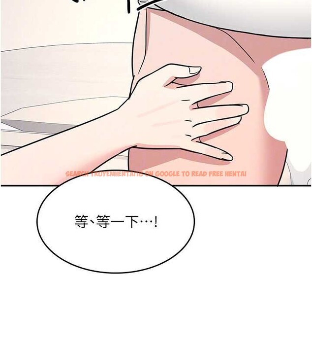 查看漫画羞恥課堂 - 第21話-無限噴發的愛液 - www.tymanga.com中的4178067图片