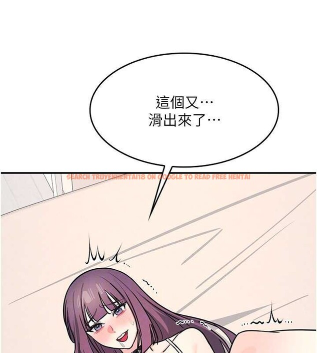 查看漫画羞恥課堂 - 第21話-無限噴發的愛液 - www.tymanga.com中的4178068图片