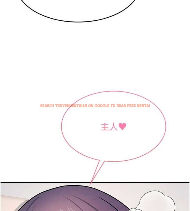 查看漫画羞恥課堂 - 第21話-無限噴發的愛液 - www.tymanga.com中的4178071图片