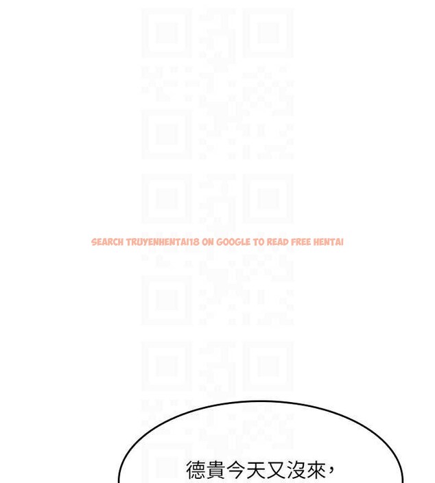 查看漫画羞恥課堂 - 第21話-無限噴發的愛液 - www.tymanga.com中的4178084图片