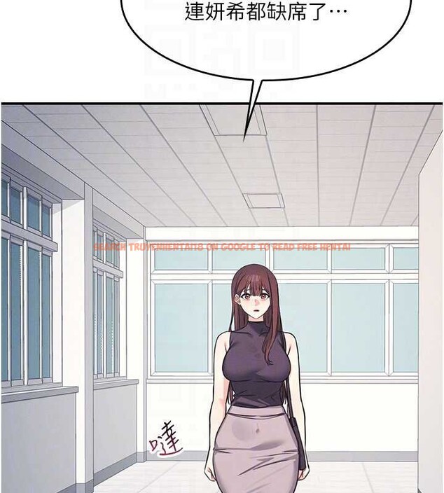 查看漫画羞恥課堂 - 第21話-無限噴發的愛液 - www.tymanga.com中的4178085图片