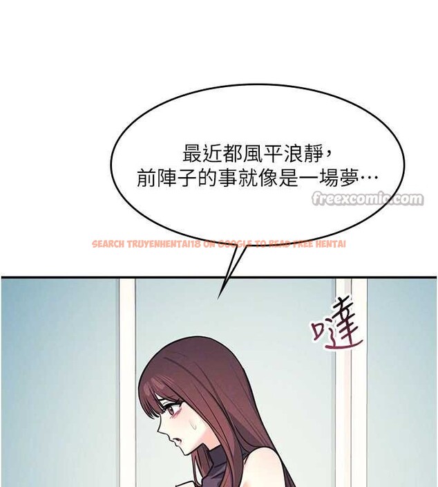 查看漫画羞恥課堂 - 第21話-無限噴發的愛液 - www.tymanga.com中的4178087图片