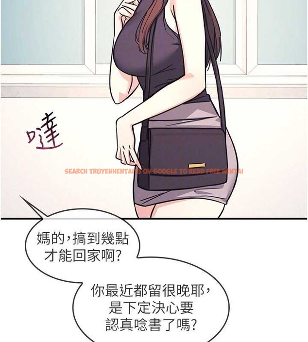 查看漫画羞恥課堂 - 第21話-無限噴發的愛液 - www.tymanga.com中的4178088图片