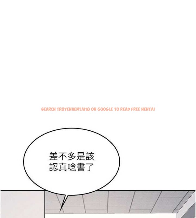查看漫画羞恥課堂 - 第21話-無限噴發的愛液 - www.tymanga.com中的4178090图片