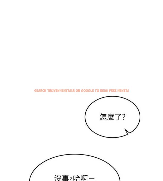 查看漫画羞恥課堂 - 第21話-無限噴發的愛液 - www.tymanga.com中的4178097图片