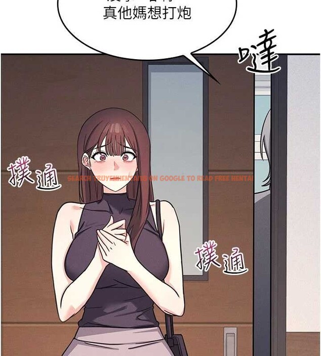 查看漫画羞恥課堂 - 第21話-無限噴發的愛液 - www.tymanga.com中的4178098图片