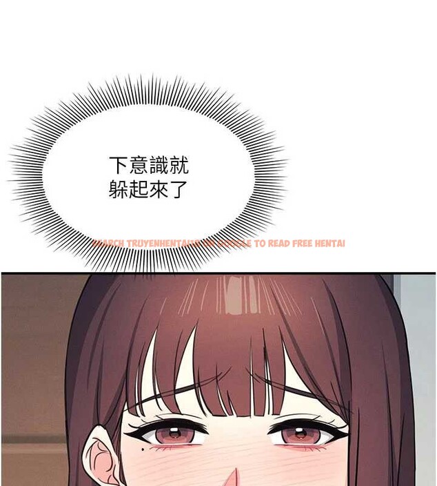 查看漫画羞恥課堂 - 第21話-無限噴發的愛液 - www.tymanga.com中的4178100图片