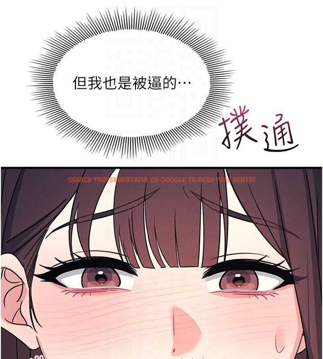 查看漫画羞恥課堂 - 第21話-無限噴發的愛液 - www.tymanga.com中的4178103图片