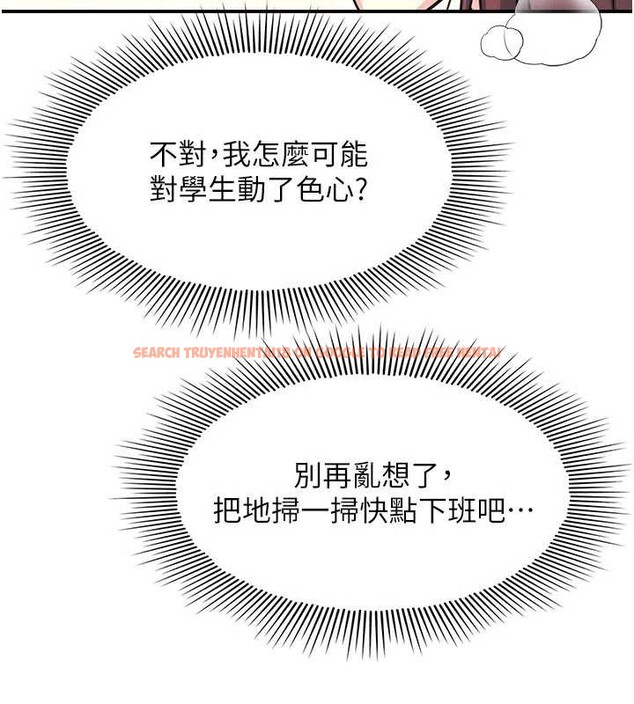 查看漫画羞恥課堂 - 第21話-無限噴發的愛液 - www.tymanga.com中的4178109图片