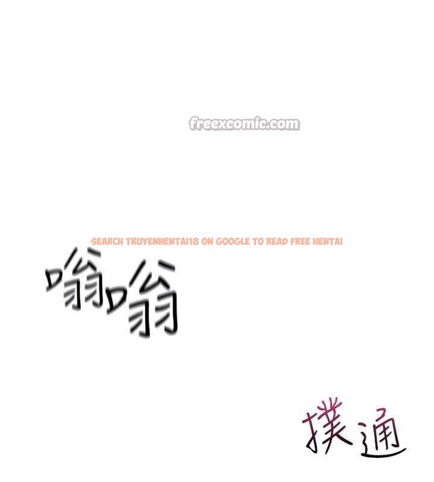 查看漫画羞恥課堂 - 第21話-無限噴發的愛液 - www.tymanga.com中的4178115图片