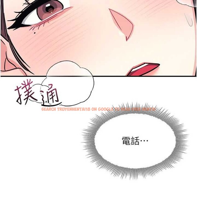 查看漫画羞恥課堂 - 第21話-無限噴發的愛液 - www.tymanga.com中的4178117图片