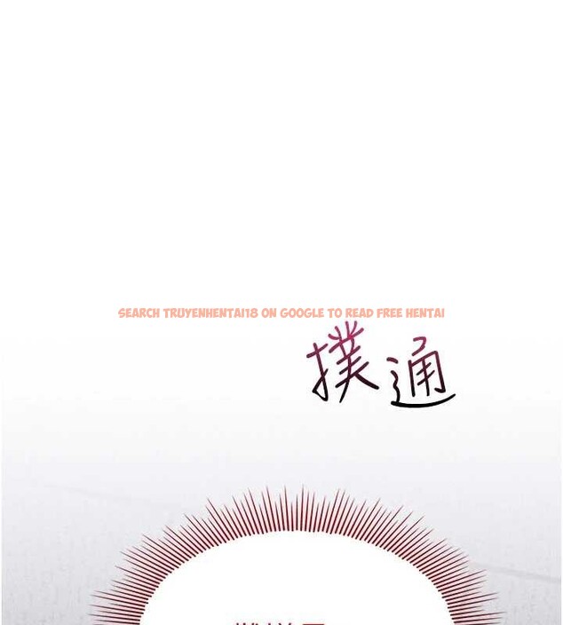 查看漫画羞恥課堂 - 第21話-無限噴發的愛液 - www.tymanga.com中的4178118图片