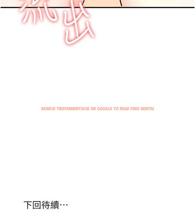 查看漫画羞恥課堂 - 第21話-無限噴發的愛液 - www.tymanga.com中的4178121图片