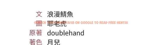 查看漫画羞恥課堂 - 第21話-無限噴發的愛液 - www.tymanga.com中的4178122图片