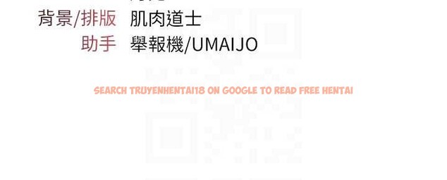 查看漫画羞恥課堂 - 第21話-無限噴發的愛液 - www.tymanga.com中的4178123图片