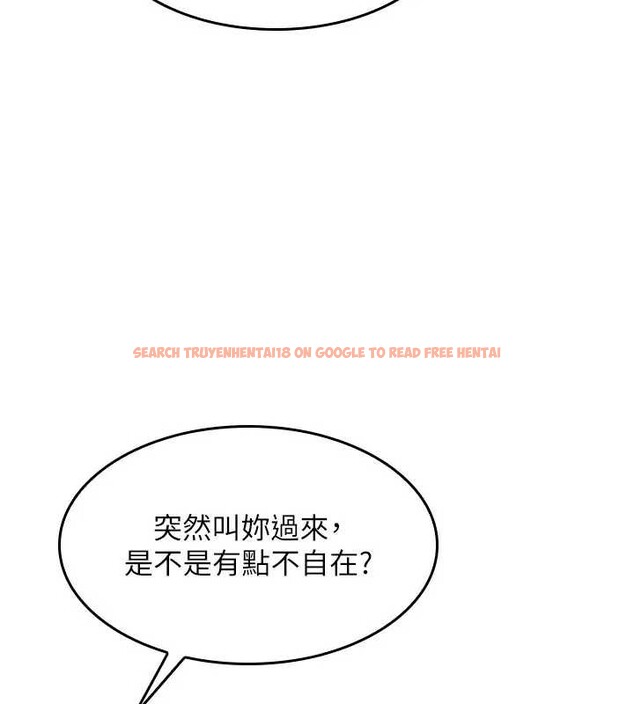 查看漫画羞恥課堂 - 第22話-我的身體會變怎樣? - www.tymanga.com中的4198861图片