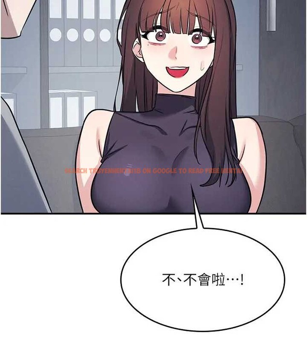 查看漫画羞恥課堂 - 第22話-我的身體會變怎樣? - www.tymanga.com中的4198863图片