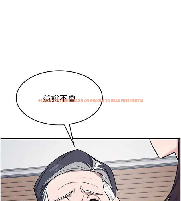 查看漫画羞恥課堂 - 第22話-我的身體會變怎樣? - www.tymanga.com中的4198864图片