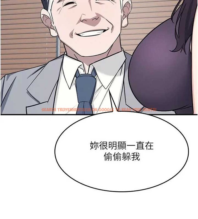 查看漫画羞恥課堂 - 第22話-我的身體會變怎樣? - www.tymanga.com中的4198865图片