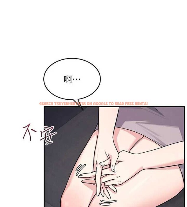 查看漫画羞恥課堂 - 第22話-我的身體會變怎樣? - www.tymanga.com中的4198866图片