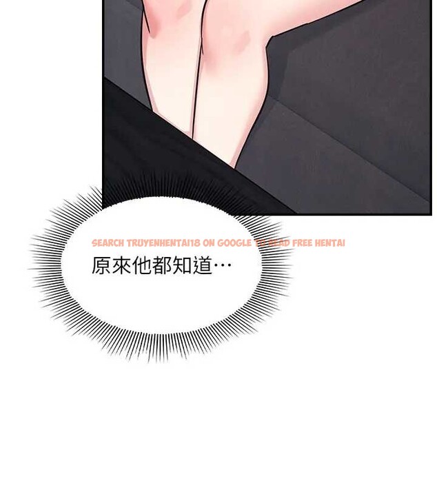 查看漫画羞恥課堂 - 第22話-我的身體會變怎樣? - www.tymanga.com中的4198867图片