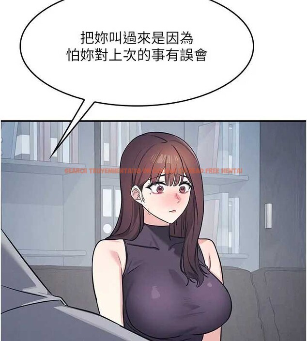 查看漫画羞恥課堂 - 第22話-我的身體會變怎樣? - www.tymanga.com中的4198869图片