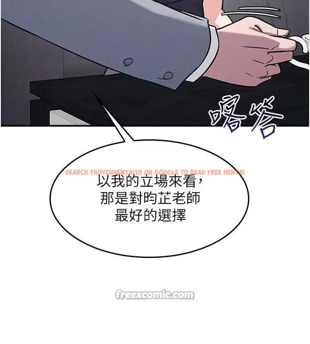 查看漫画羞恥課堂 - 第22話-我的身體會變怎樣? - www.tymanga.com中的4198870图片