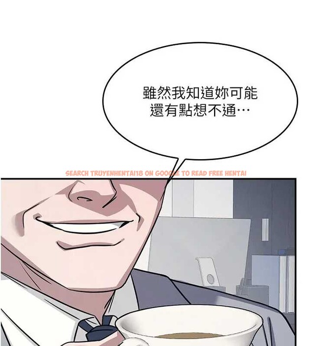 查看漫画羞恥課堂 - 第22話-我的身體會變怎樣? - www.tymanga.com中的4198871图片