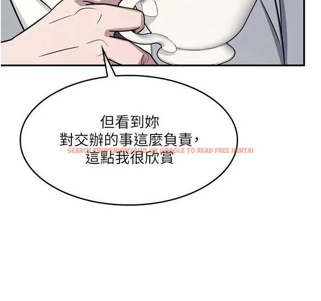 查看漫画羞恥課堂 - 第22話-我的身體會變怎樣? - www.tymanga.com中的4198872图片