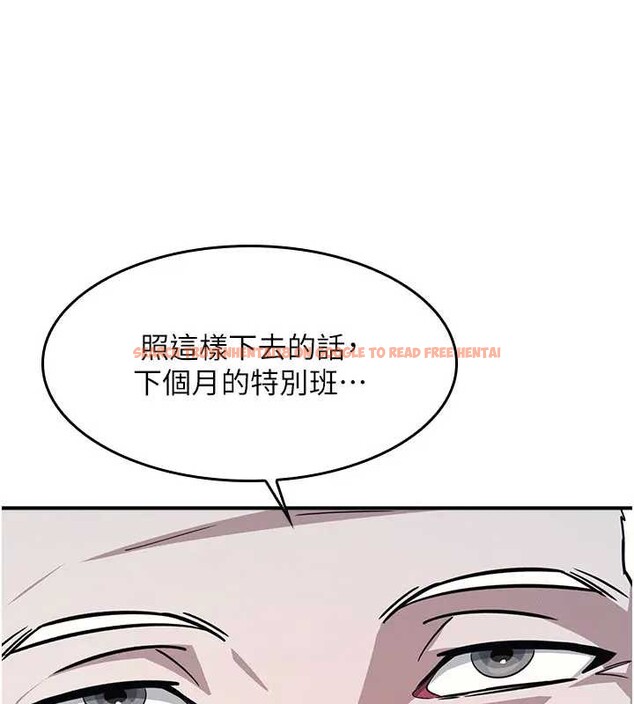 查看漫画羞恥課堂 - 第22話-我的身體會變怎樣? - www.tymanga.com中的4198873图片