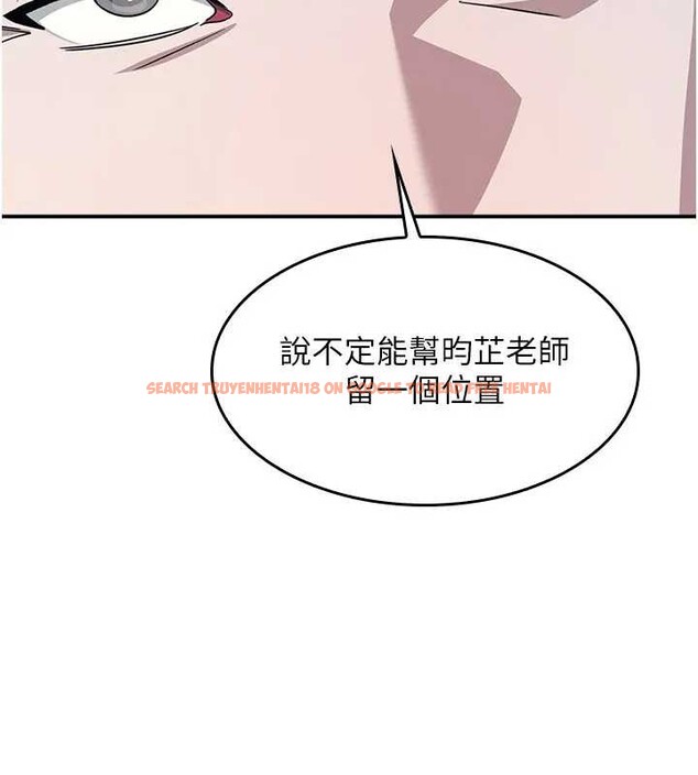 查看漫画羞恥課堂 - 第22話-我的身體會變怎樣? - www.tymanga.com中的4198874图片