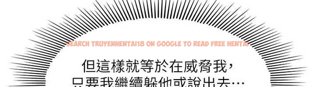 查看漫画羞恥課堂 - 第22話-我的身體會變怎樣? - www.tymanga.com中的4198878图片