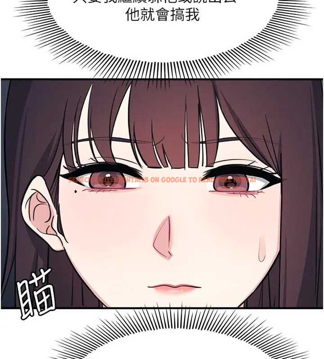 查看漫画羞恥課堂 - 第22話-我的身體會變怎樣? - www.tymanga.com中的4198879图片